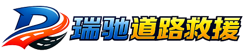 昂昂溪区附近回程货车调度｜工程机械爬梯车大件运输车调度